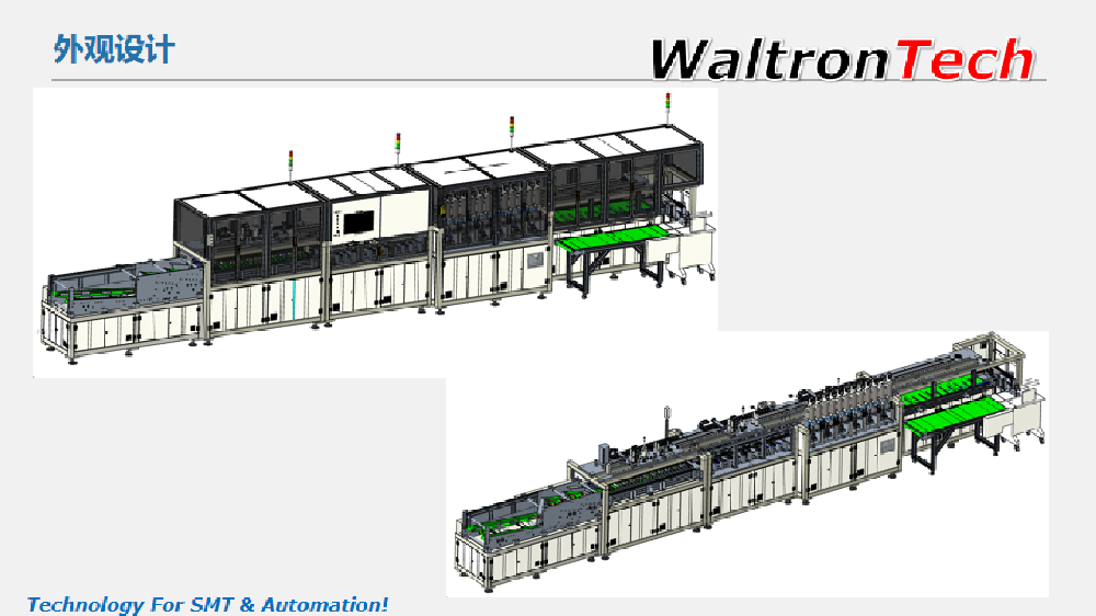 钢管选边冲孔测量排列捆扎线