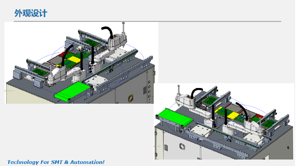双轨PCBA治具装拆翻面码盘